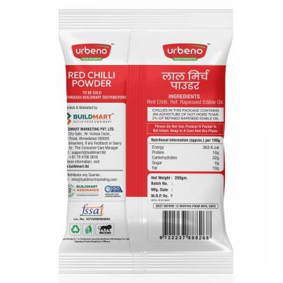Urbeno Red Chilli Powder (200gm) Masala